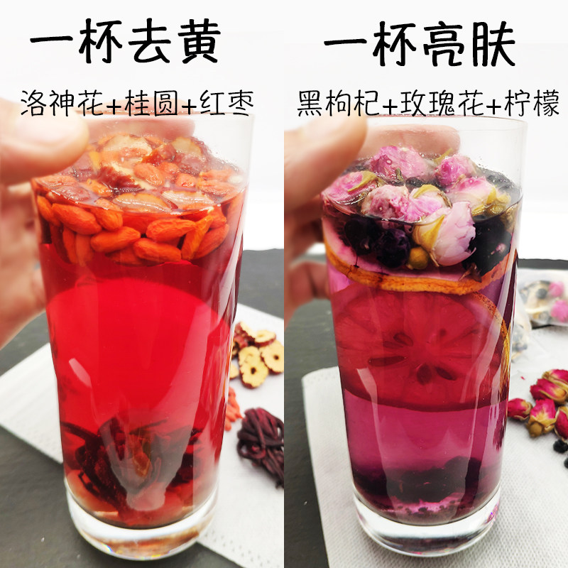 Roselle longan red dates tea black wolfberry rose lemon combination health tea 20 packs to remove yellow gas to brighten skin tone