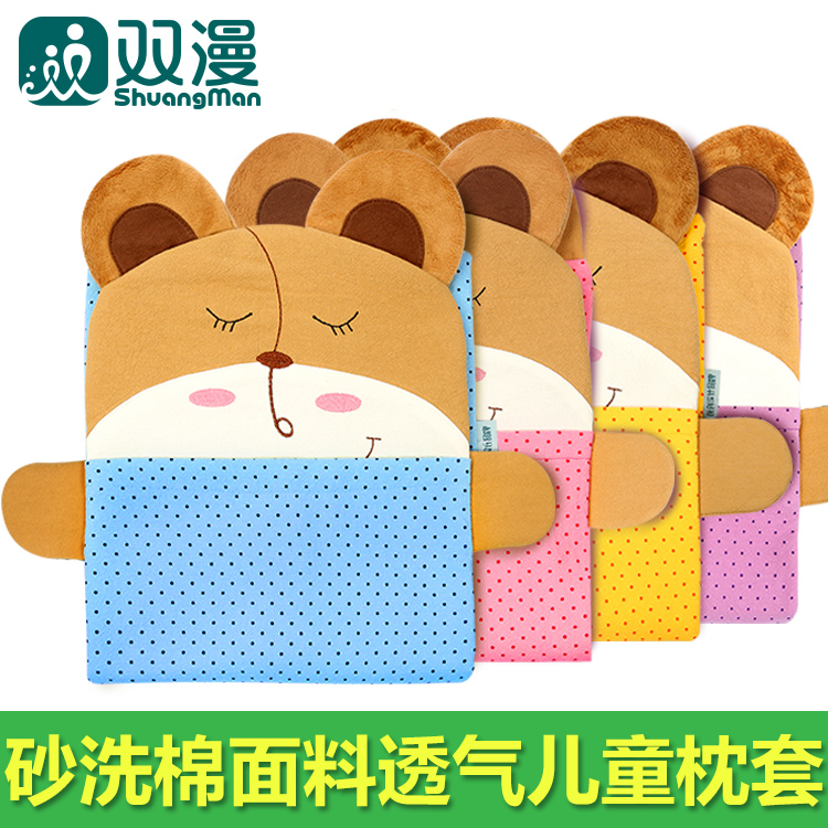 Double Marvel Baby Bear Baby Pillow Headgear Baby Pillowcase Children Cartoon Cotton Pillowcase For Toddler Toddler Cute Pillowcase-Taobao