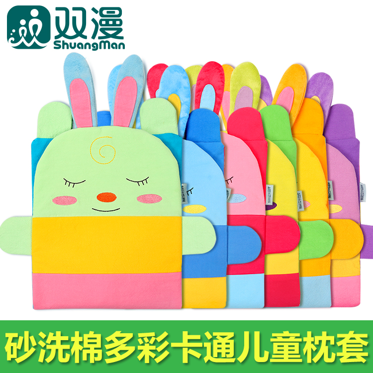 Double-man baby pillow 0-3 year-old children cartoon pillowcase buckwheat pillow case for changing rabbit pillow sleeve cotton
