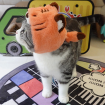 Tiger hat with raised tail cute pet headwear New Year cat headgear Tiger Tiger Powerful cross-dressing hat funny