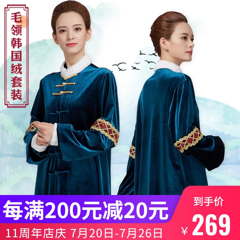 Ancient rhyme Chinese autumn and winter new gold velvet tai chi suit female Tai Chi Chuan clothing practice suit male Chinese style South Korean velvet
