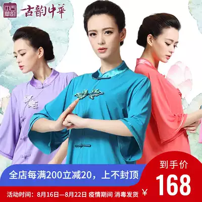 Ancient rhyme Chinese thin style tai chi suit female summer high-end modified high-end mid-sleeve tai chi suit female summer tai chi suit female