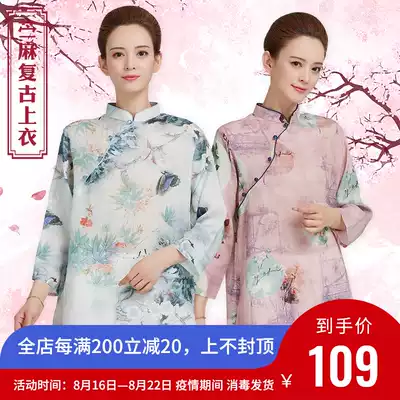 High-end improved new mid-sleeve tai chi suit women's summer cotton and linen thin section short-sleeved cotton and linen Taijiquan practice suit national style