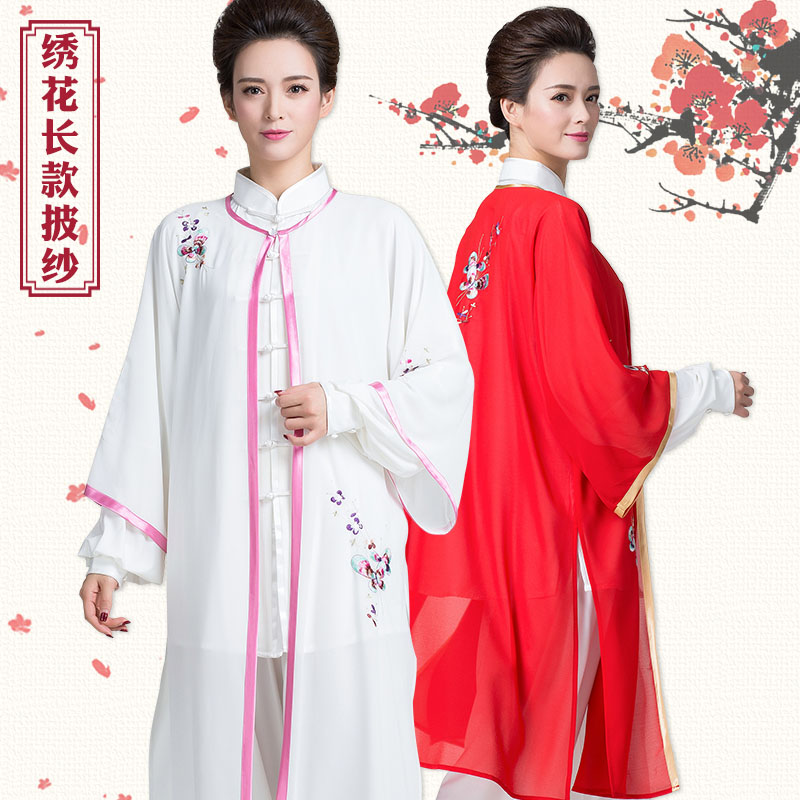 Ancient rhyme Chinese tai chi gauze women's single tai chi clothing women's Chinese style tai chi competition performance clothing new elegant