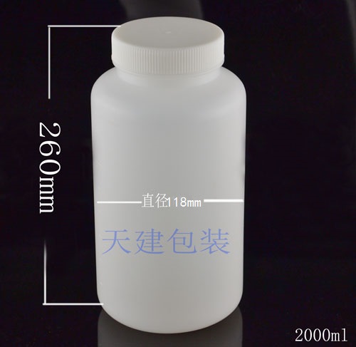 Supply HDPE with inner cover 2000ML with scale chemical plastic bottle 2L plus large-mouth white HDPE plastic bottles