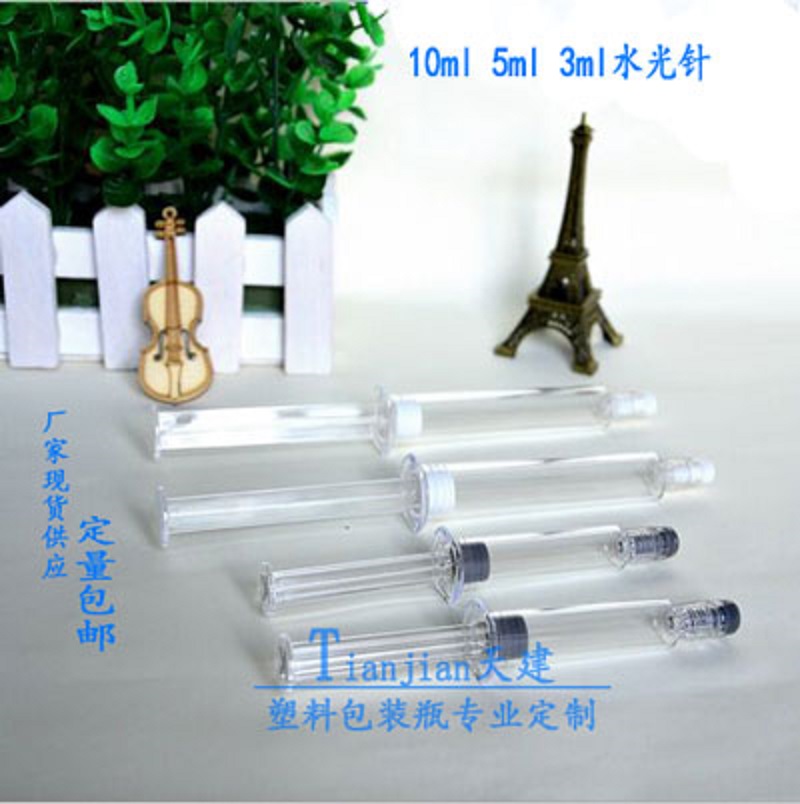 Spot 5ml Water light Needle needle tube mask Needle Tube Bottle Cosmetics Original stock Bottle Tubing Bottle of Water Light Needle