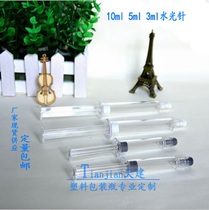 Spot 5ml Water light Needle needle tube mask Needle Tube Bottle Cosmetics Original stock Bottle Tubing Bottle of Water Light Needle
