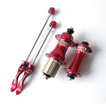 Jiuyu NOVATEC A141SB F062SB mountain v brake flower drum 4 Perlin bearing Red 32 holes