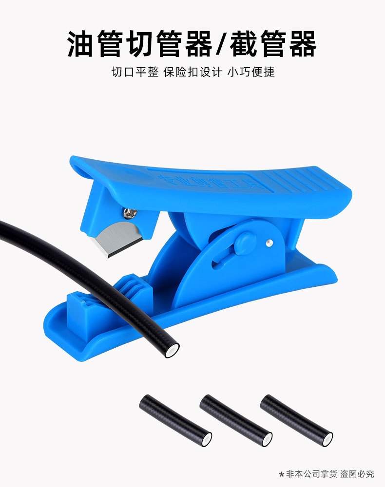 Tooper bike oil saucer tubing cutter