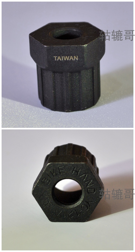 Clé pour réparation vélo BIKE HAND - Ref 2300580 Image 4