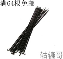 DT champion 1 8 2 0mm equal diameter elbow black spokes any length custom