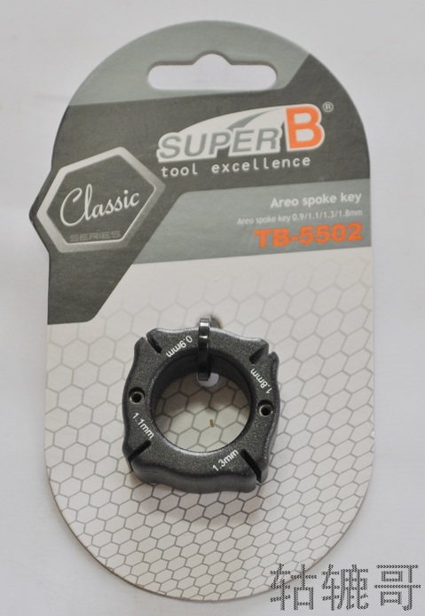 Outils pour vélo - Ref 2292755 Image 9