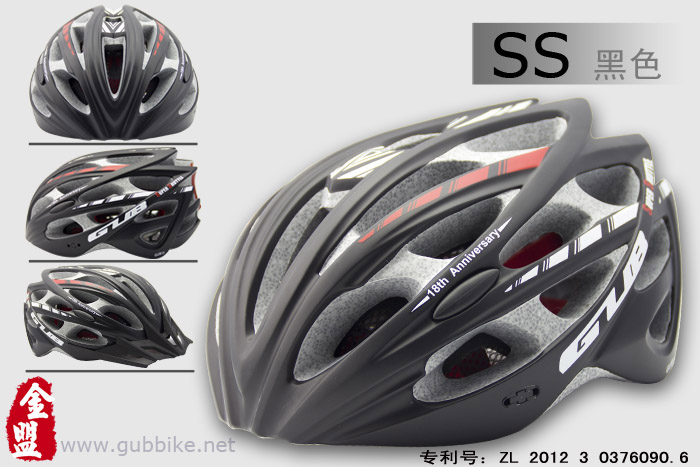 Casque cycliste - Ref 2247492 Image 5