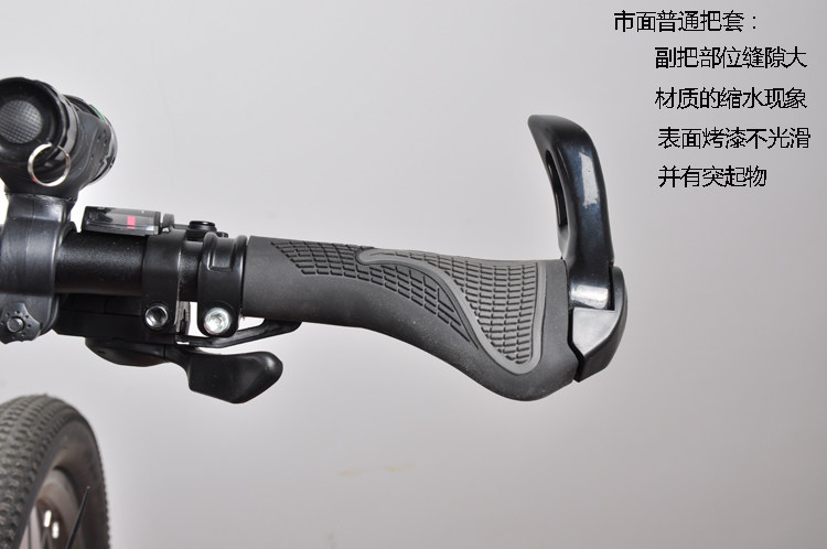 Poignées de vélo - Ref 2341457 Image 6