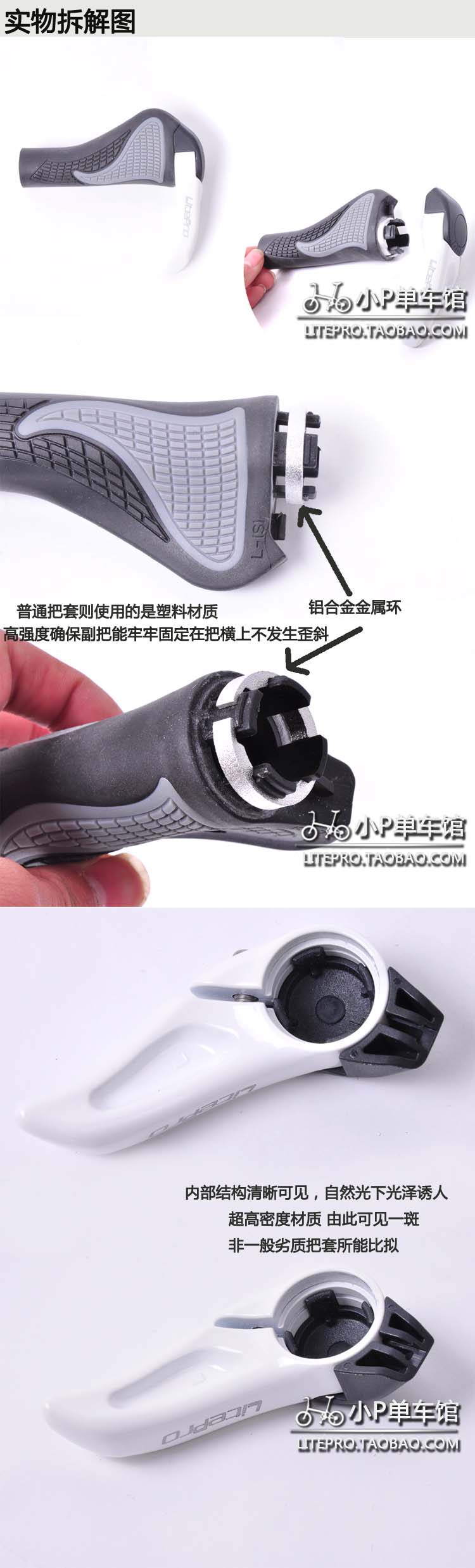 Poignées de vélo - Ref 2341457 Image 8