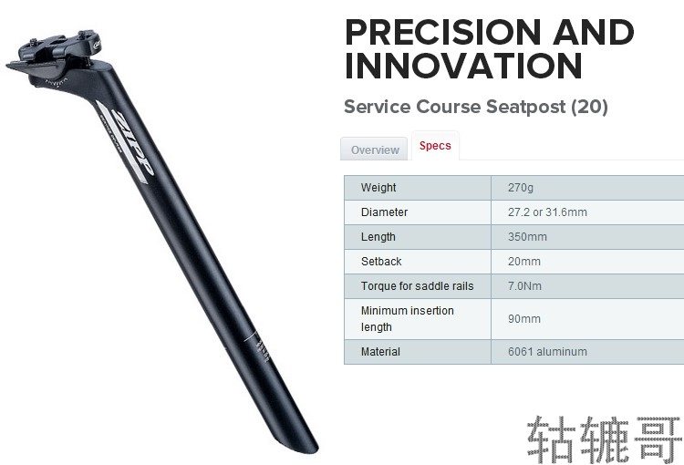 Guidon de vélo - Ref 2341804 Image 17