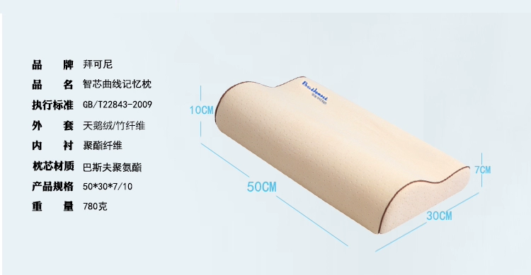 Cổ tử cung gối không gian chậm phục hồi bộ nhớ cotton dành cho người lớn sửa chữa cột sống cổ tử cung sức khỏe đặc biệt gối chăm sóc cổ gối goi om