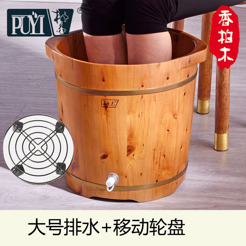 AF. 대형 높이37 높이 배수  이동식 휠  발 욕조 가방  버킷 가방