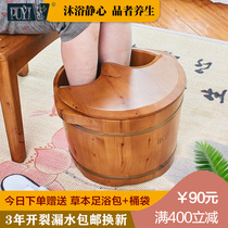 Pu Yi Foot Barrel Foot Barrel Foot Barrel Wood Bucket Wood Bucket Foot Bath Solid Wood Home Small Washing Heated Massage
