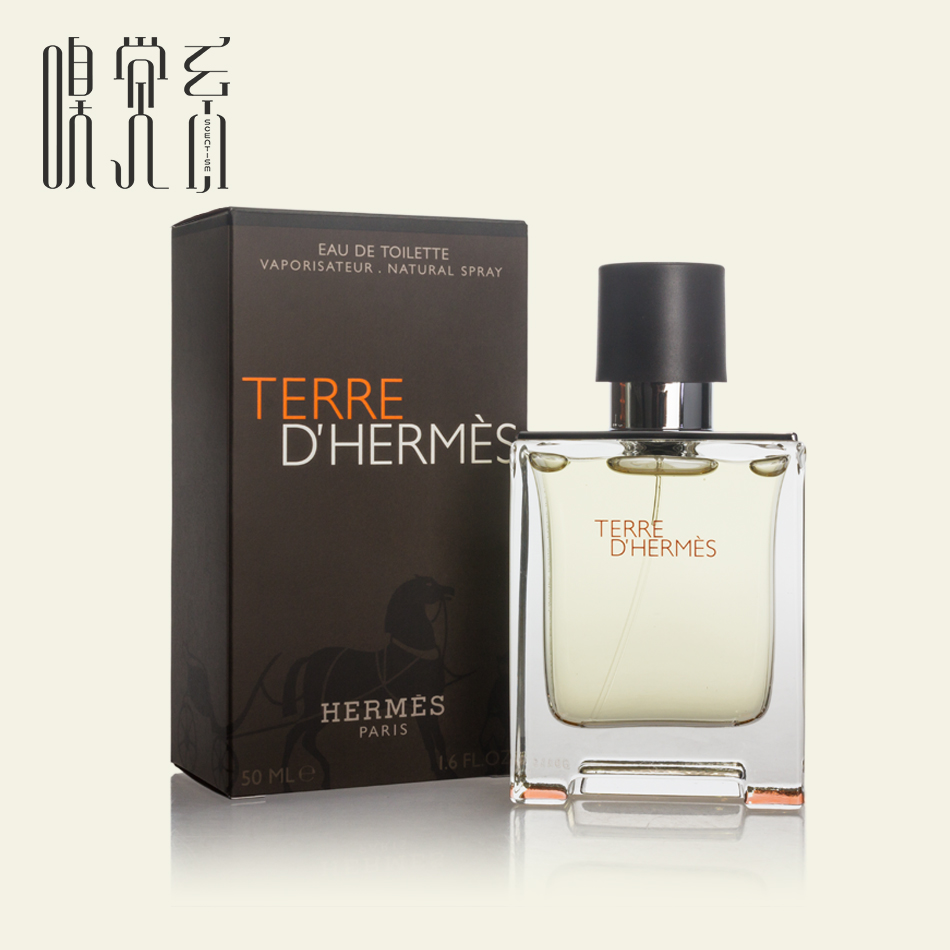 Hermes 爱马仕Terre D'Hermes 大地中性男士淡香水50ml100ML包邮