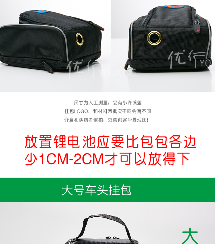 Sacoche pour vélo - Ref 2216907 Image 11