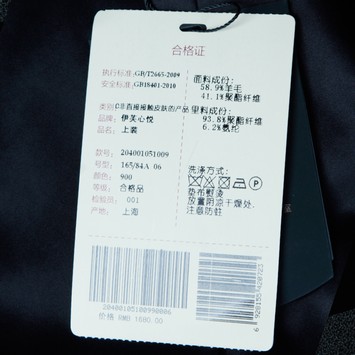 Veste pour femme - Ref 3219079 Image 29