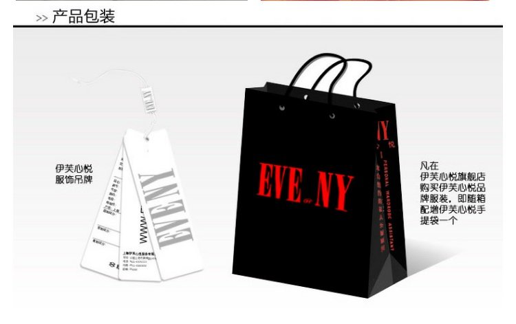 EVENY Eve Xin Yue Tmall Phụ nữ mùa thu và mùa đông Phụ nữ trưởng thành Áo choàng cổ áo thắt lưng Tag Giá 4980 áo khoác dạ nữ hàn quốc cao cấp