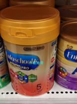 5 paragraphs of Enfa A child milk powder 900g 6-12 years old imported milk source for the Hong Kong-Macao-port version of Enfa A child