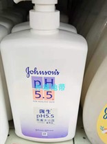 Hong Kong version of Johnson & Johnson PH5 5 cleansing shower gel 1L mild moisturizing skin cleansing cream imported from Malaysia