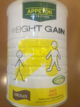   APPETON Adult fattening milk powder 900g Imported chocolate flavor weight gain milk powder