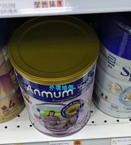  Hong Kong Anmum is full of pregnant womens milk powder 900g gestation moms pregnant womens milk powder imported milk