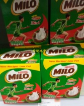 Hong Kong-Macao port version Nestlé MILO Pink Chocolate Powder 216g Instant Drink Powder Breakfast