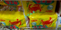 Japan imported Ito Crab King noodles 85g 5 small packets Instant Noodles instant noodles
