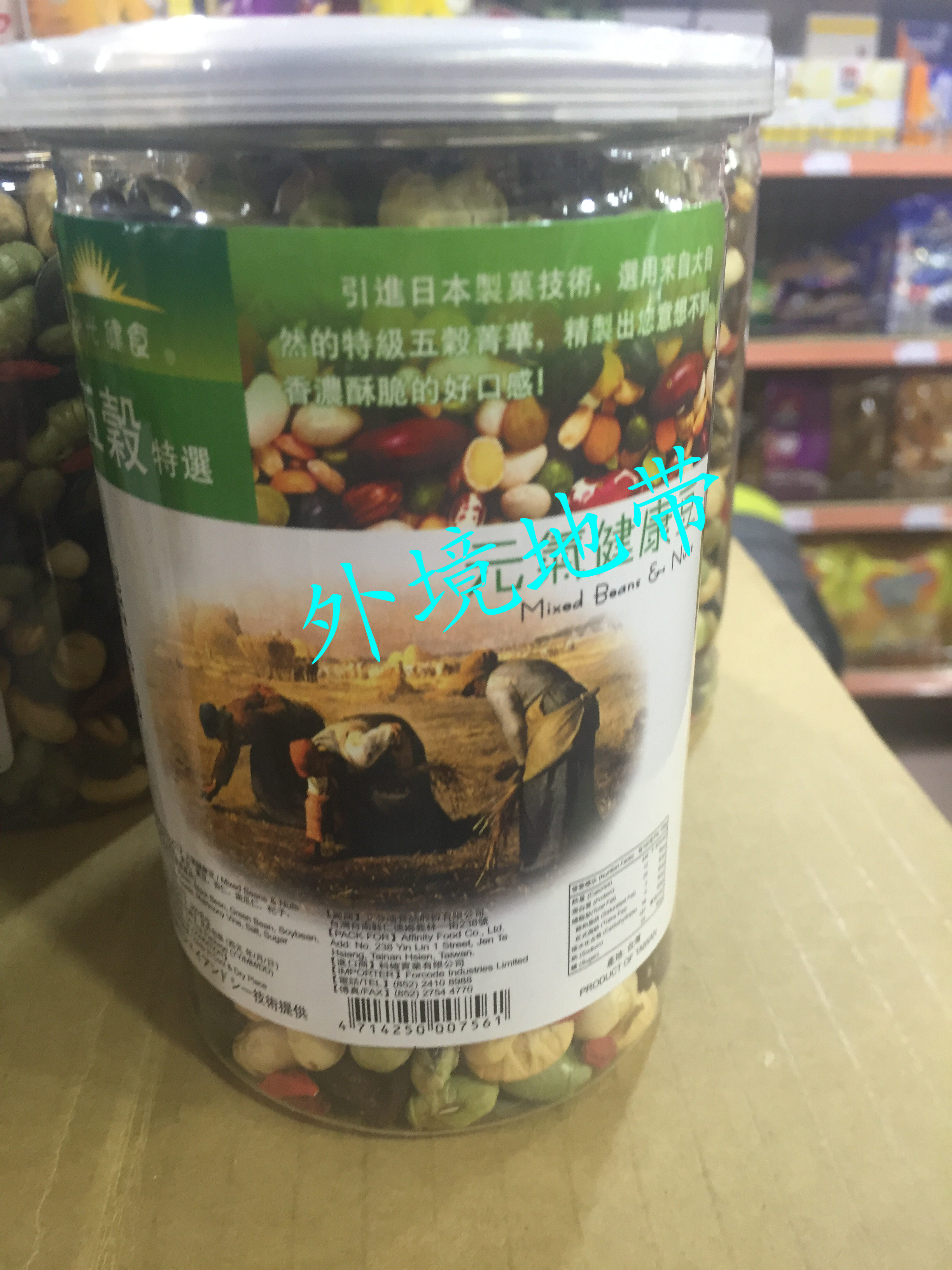 Macau Sunshine Eating Meta healthy beans 300g ready-to-eat cooked raw, crisp and fruity and fruity snack casual food