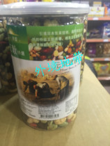 Hong Kong and Macao Sunshine Health Food Healthy Beans 300g Mixed Kernel Health Mixed Grain Special Selection