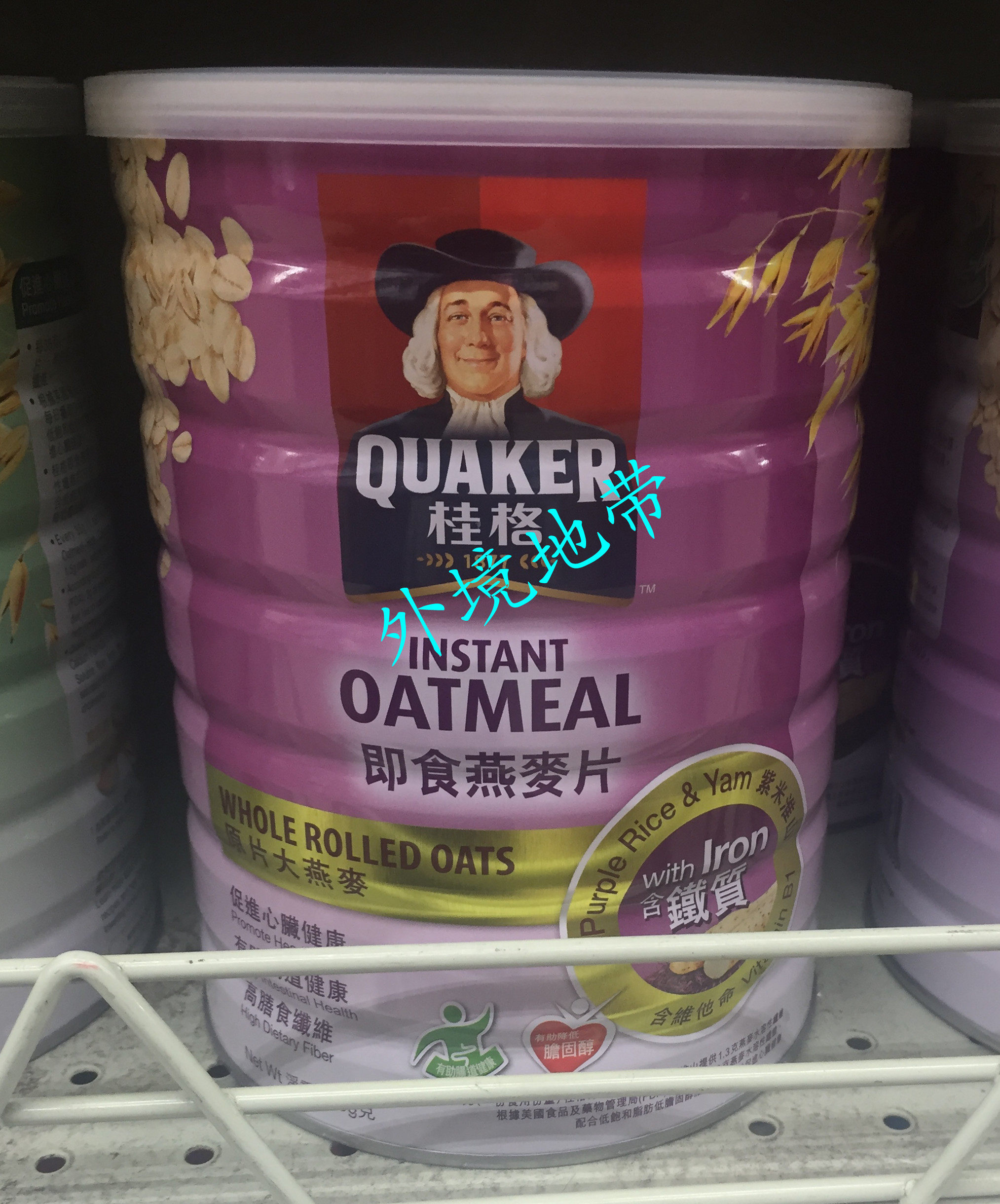 Hong Kong and Macau QUAKER Quaker instant oatmeal purple rice yam 700g breakfast cereal with vitamins