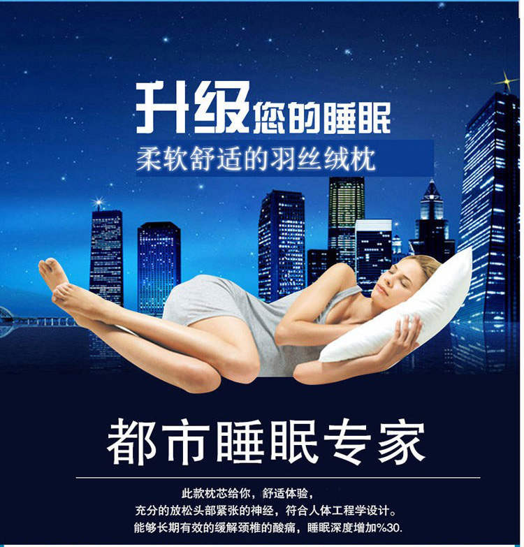 Gối gối lõi người lớn khách sạn sức khỏe giặt lông nhung bảo vệ chân không cổ tử cung ký ức ký ức sinh viên gối trái tim gối chống bẹp đầu babymoov