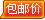 Body 81227H - Ref 658863 Image 6