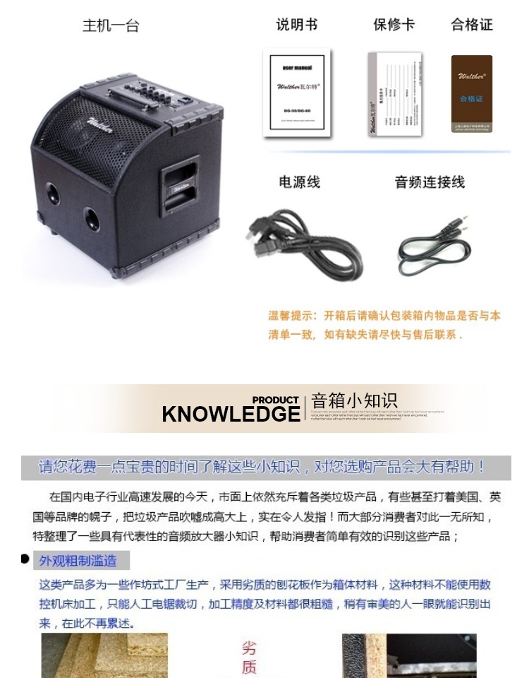 Walther Walter DG120 watt loa trống điện tử diễn tập hiệu suất bàn phím trống âm thanh - Loa loa loa kéo công suất lớn