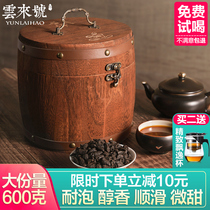 Crushed silver Puer tea cooked tea Premium Glutinous Rice fragrant tea Fossil Yunnan Tea Old tea head gift box loose tea 600g