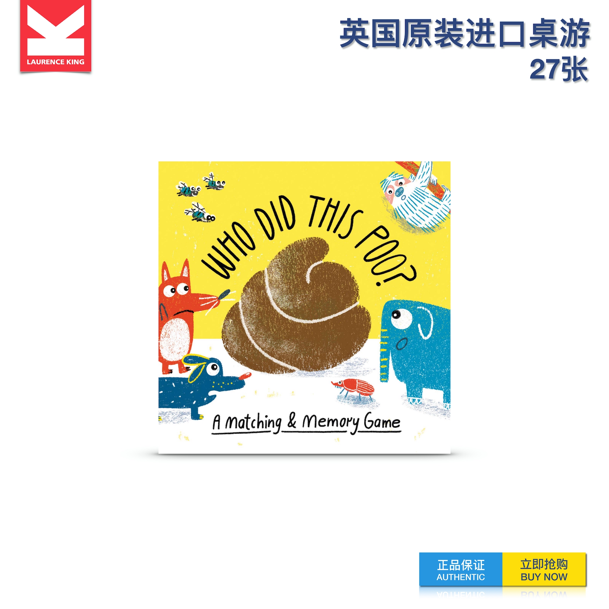 Whose poop is this?-Who Did This Poo?