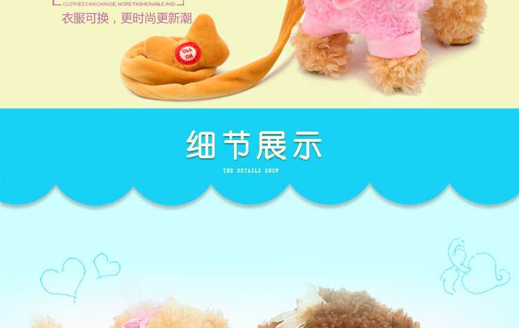 Trẻ em của đồ chơi điện dog leash puppy plush mô phỏng Teddy nữ baby boy thông minh máy điều khiển từ xa