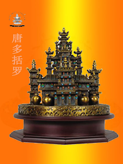 Tang Duo Kuan ornaments Kalachakra Altar Shambhala