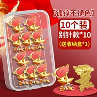 [Летние анти -отпуги не исчезают] 10 моделей иглы+коробки доставки