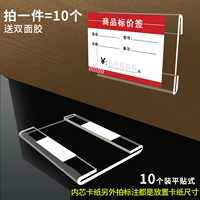 Перекрестный 60x90 мм (10 установок)