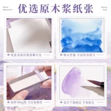 Акварель, маленький пигментированный детский окрашенный комплект, доска для рисования для путешествий, тара, портативная книга с картинками, полный комплект