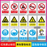 Обратный сигнал по обеспечению обеспечения безопасности логотипа