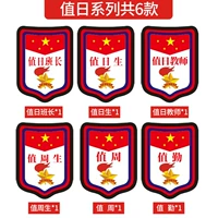 Duty Shengsheng Series Pvc