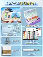 Акриловая система хранения, комплект, акварель, 24 цветов, 5 шт