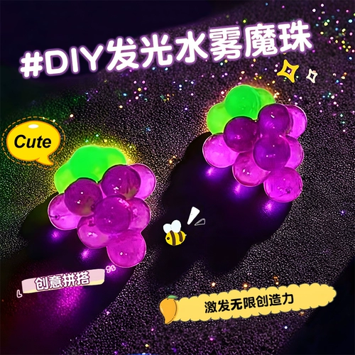 Безопасная волшебная интеллектуальная игрушка, «сделай сам», без запаха